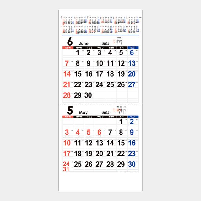 IIマンスリー文字