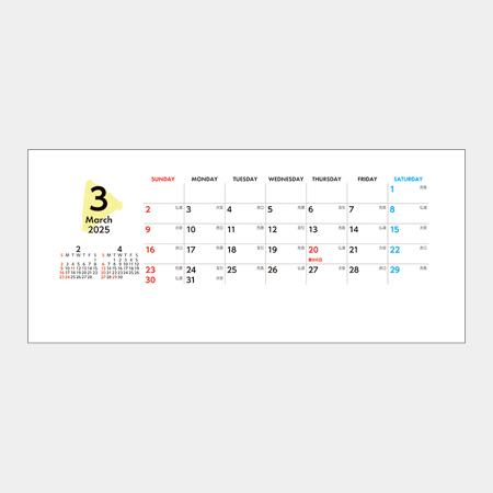 カレンダー画像02