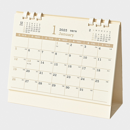 卓上カレンダー ecomeフードロスペーパー（kome-kami使用）