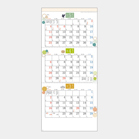 和もだんカレンダー(年表付・スリーマンス)