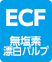 ECF